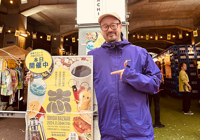 【SHIDA BAZAAR 2024】開催しました!!