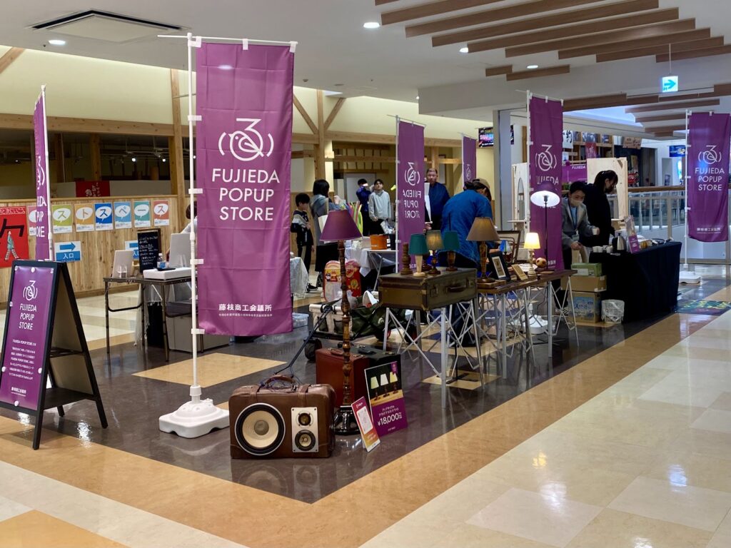 マークイズにて藤枝ポップアップストア開催！