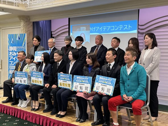 【静岡おみやげアイデアコンテスト】当社溝口が最終審査員として参加しました！